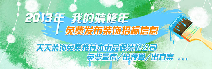 2013ҵװ꣬ѷװбϢ